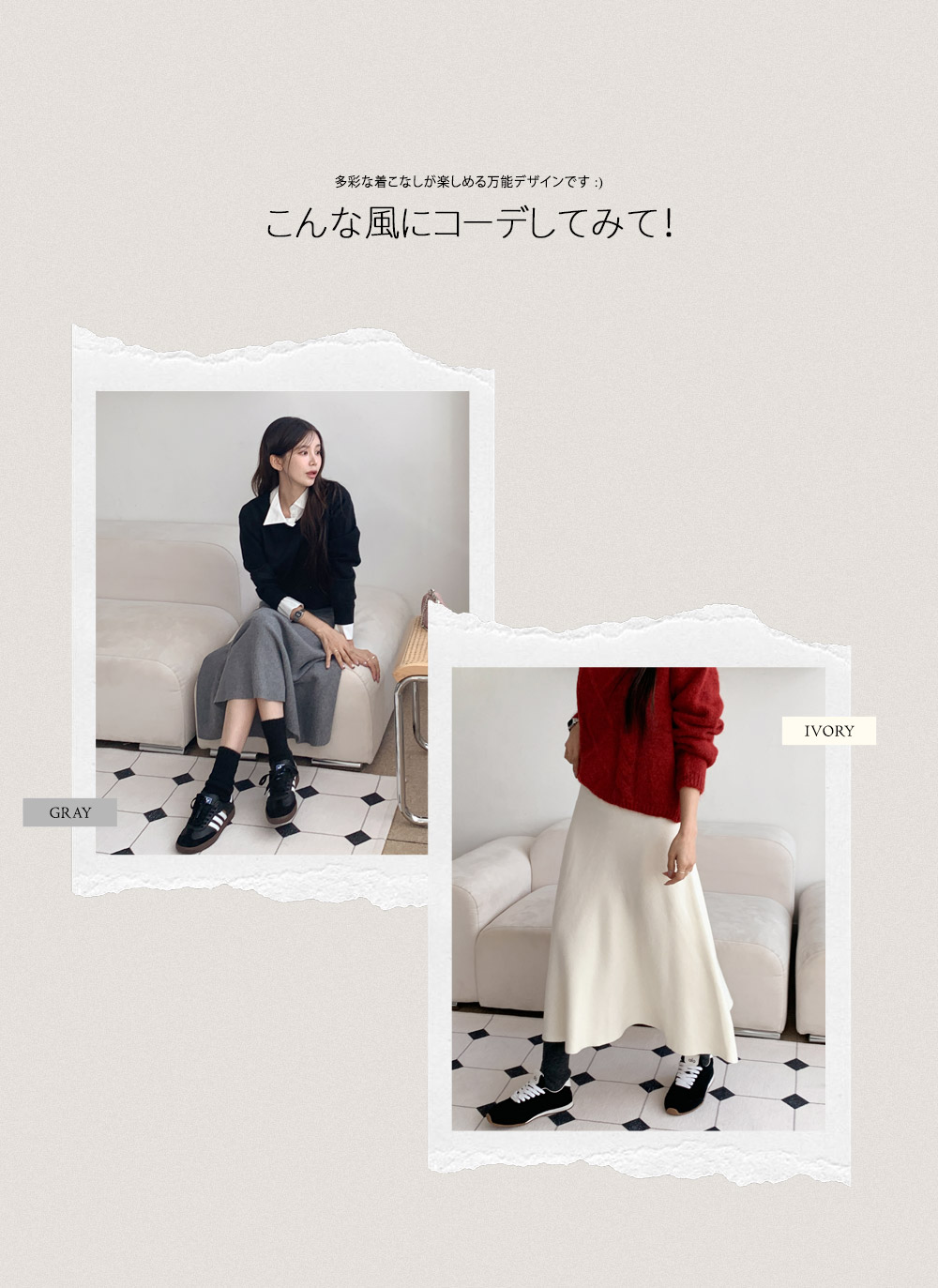 ニットゴムロングフレアスカート | DHOLIC | 詳細画像3