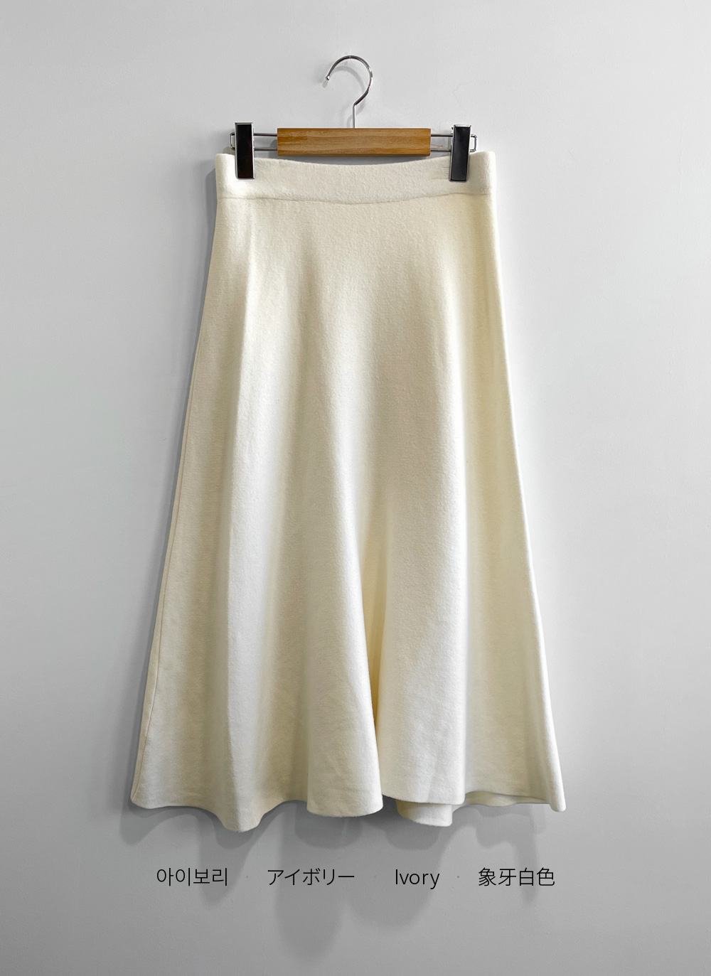 ニットゴムロングフレアスカート | DHOLIC | 詳細画像20