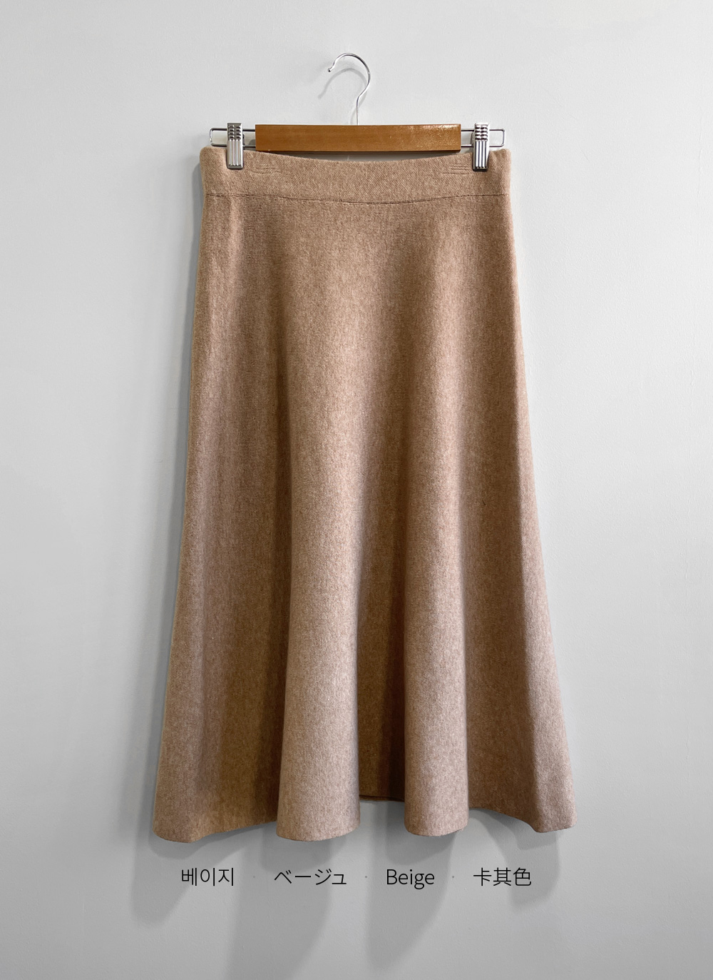 ニットゴムロングフレアスカート | DHOLIC | 詳細画像21