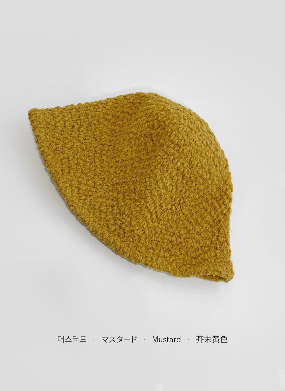 ワイヤーバケットハット冬 | DHOLIC | 詳細画像13