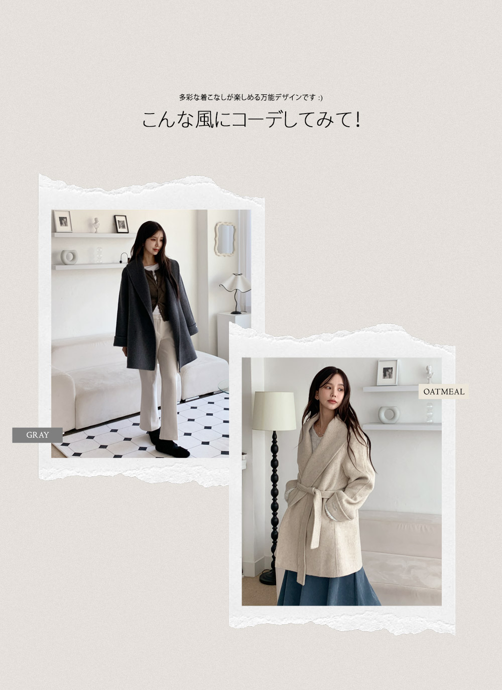 ルーズショールカラーコートストラップ付 | DHOLIC | 詳細画像3