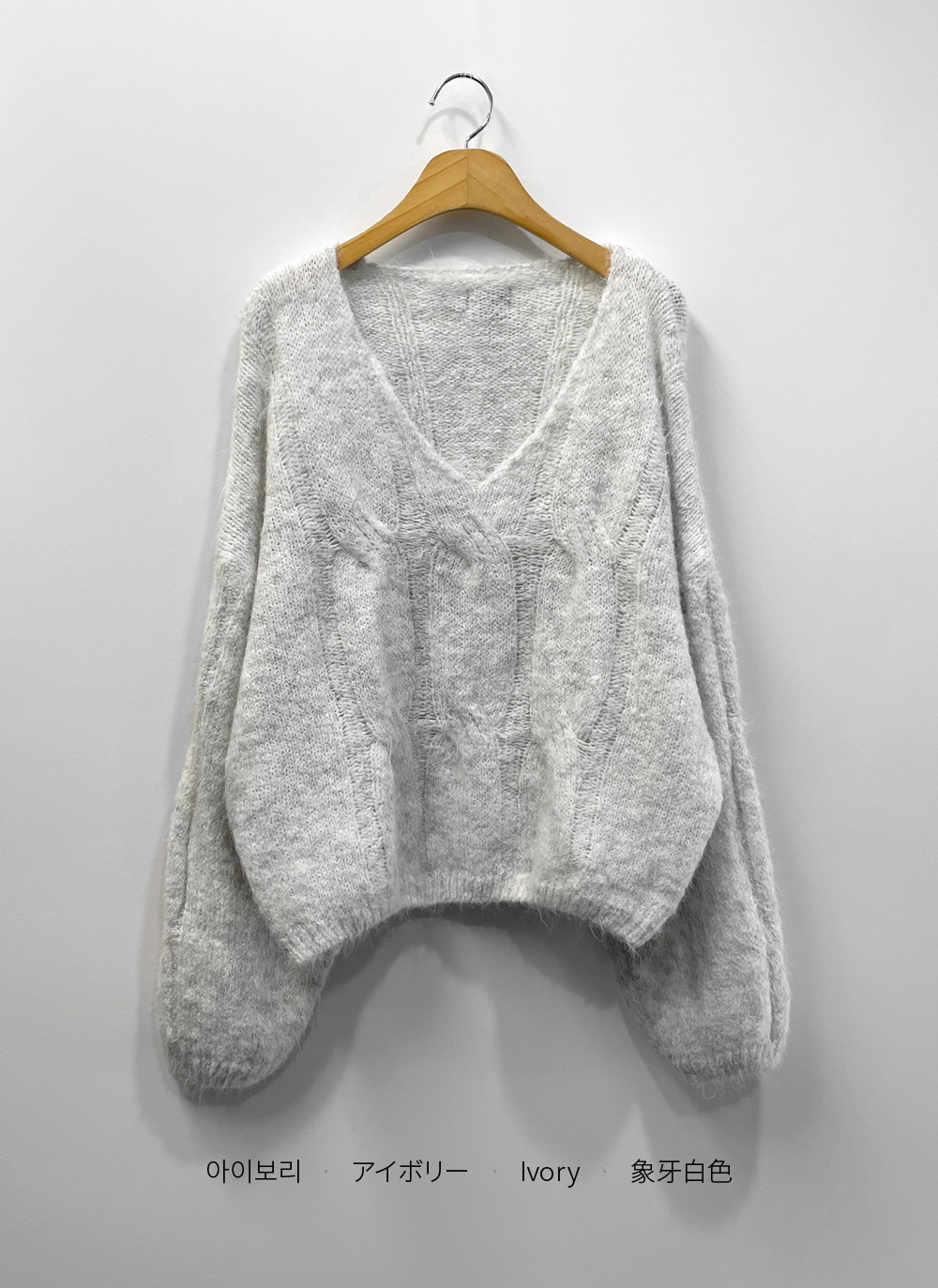 ウール混ラウンドネックケーブルニット | DHOLIC | 詳細画像29