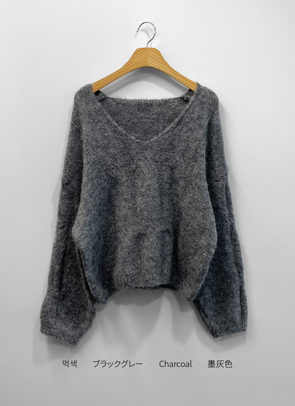 ウール混ラウンドネックケーブルニット | DHOLIC | 詳細画像33