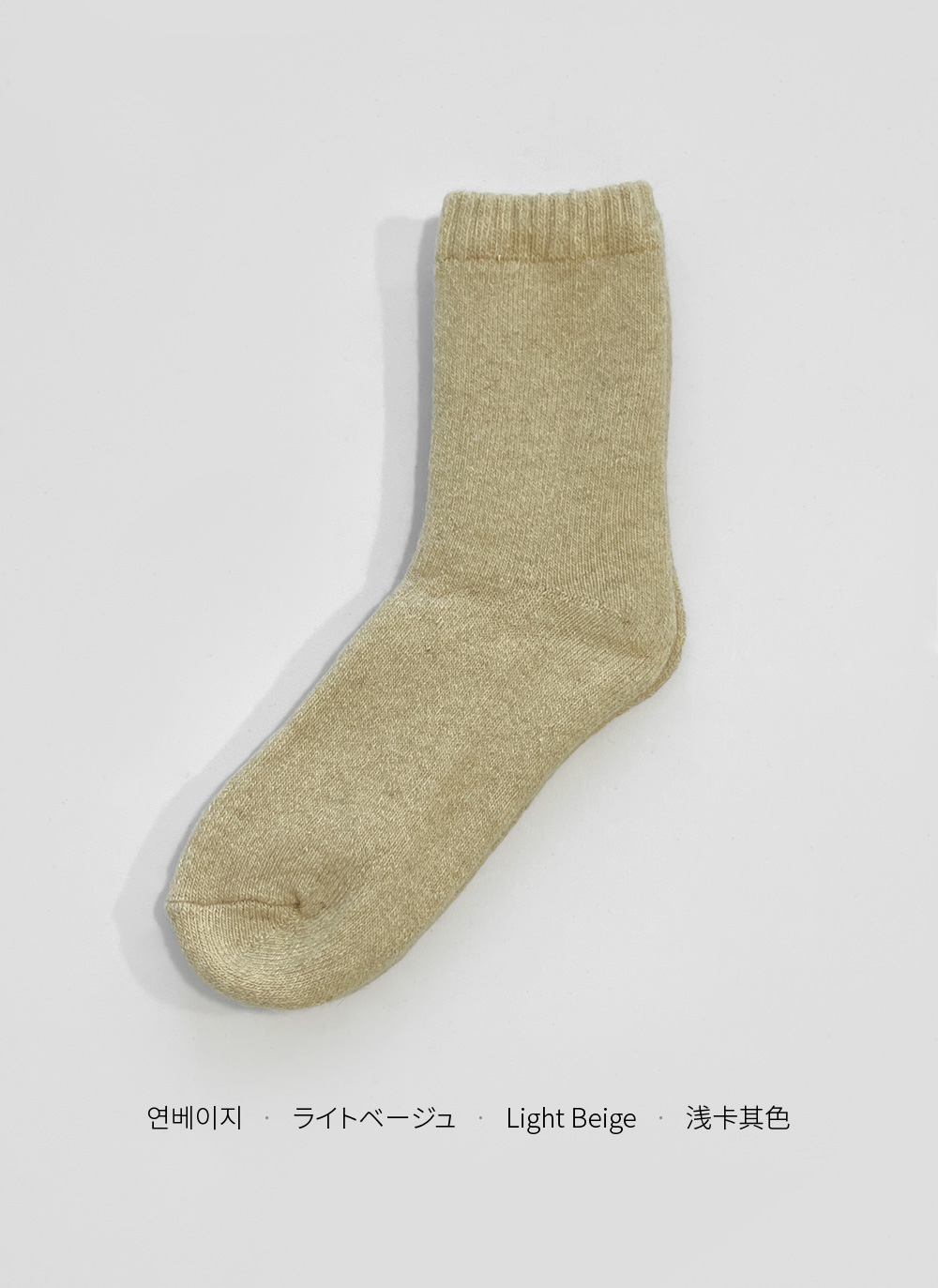 無地ソックスFW | DHOLIC | 詳細画像16