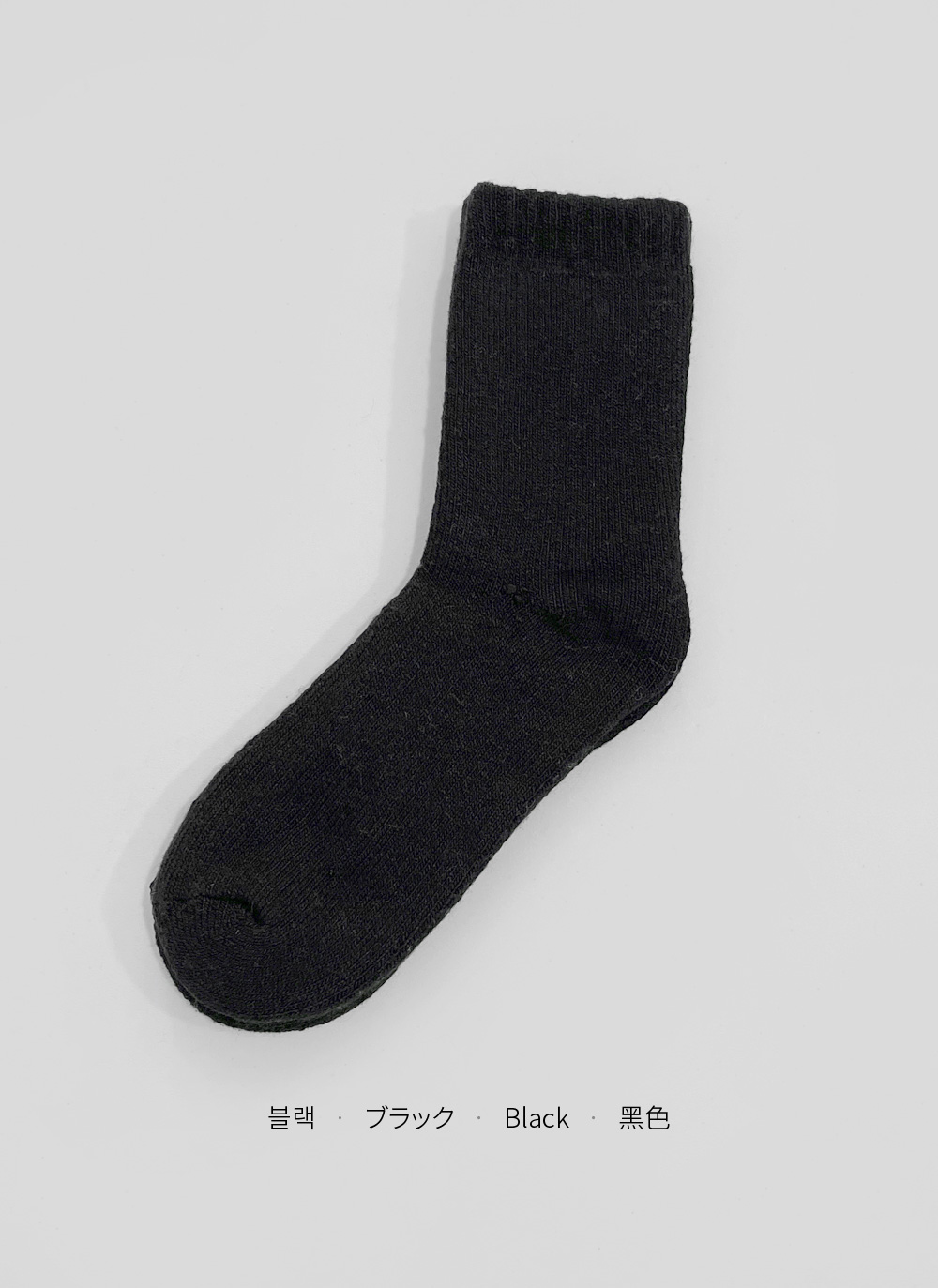 無地ソックスFW | DHOLIC | 詳細画像18
