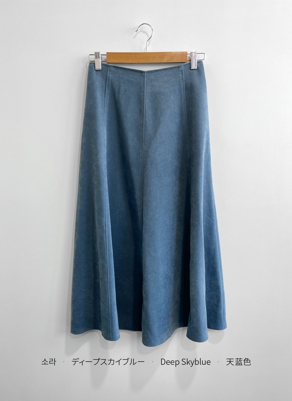 ジップアップロングフレアスカート | DHOLIC | 詳細画像18