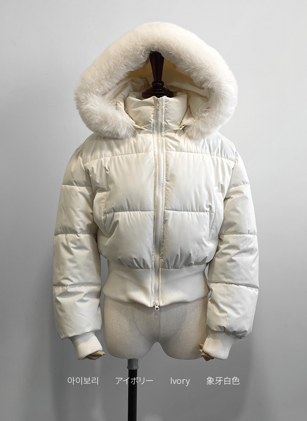 ウェルロンフードダブルジップダウンジャケットファーセット | DHOLIC | 詳細画像31