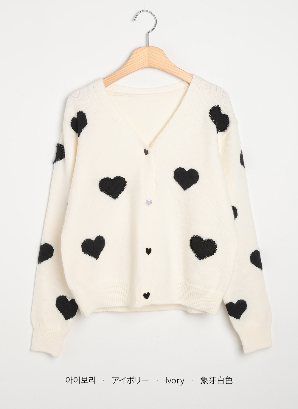 長袖ハートカーディガンニット | 詳細画像12