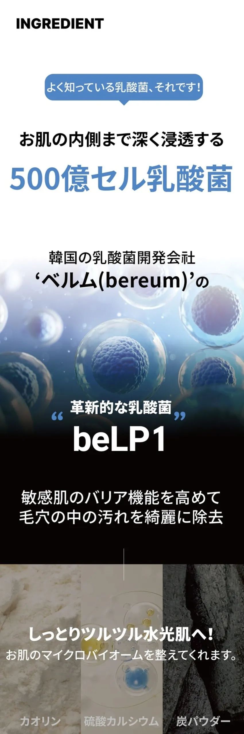 [サニコーン] マイクロバイオーム モデリングパック 鎮静毛穴 1セット（7枚入り | 詳細画像12