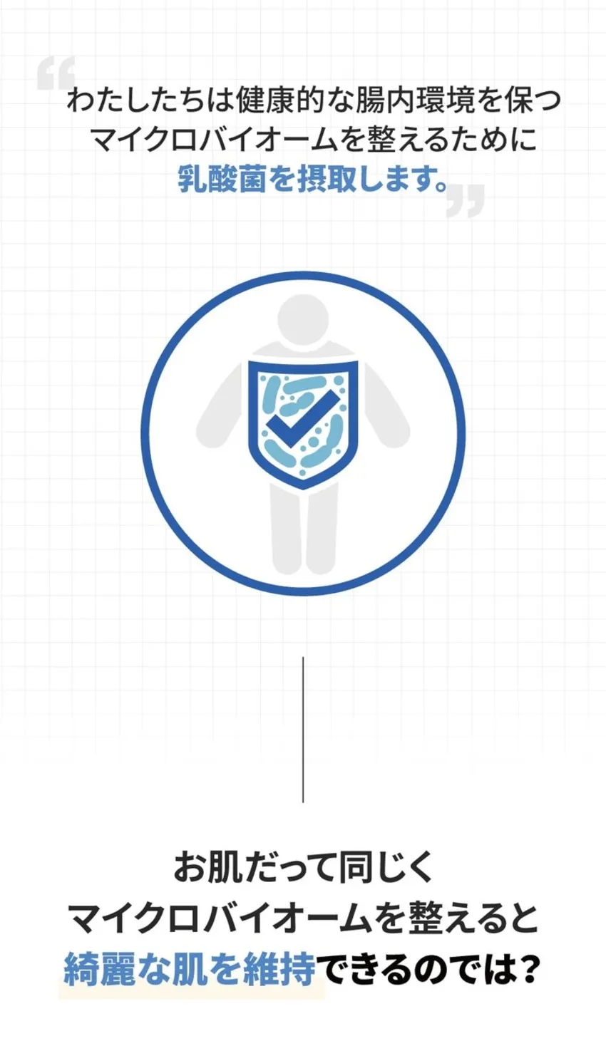 [サニコーン] マイクロバイオーム モデリングパック 鎮静毛穴 1セット（7枚入り | 詳細画像13