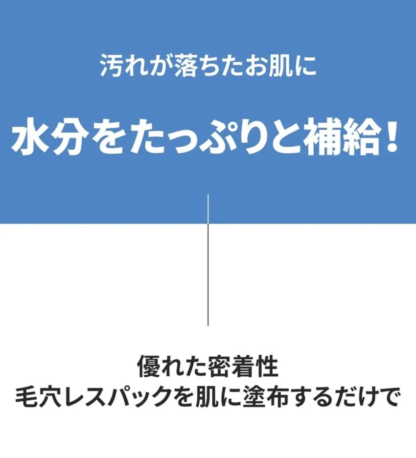 [サニコーン] マイクロバイオーム モデリングパック 鎮静毛穴 1セット（7枚入り | 詳細画像16