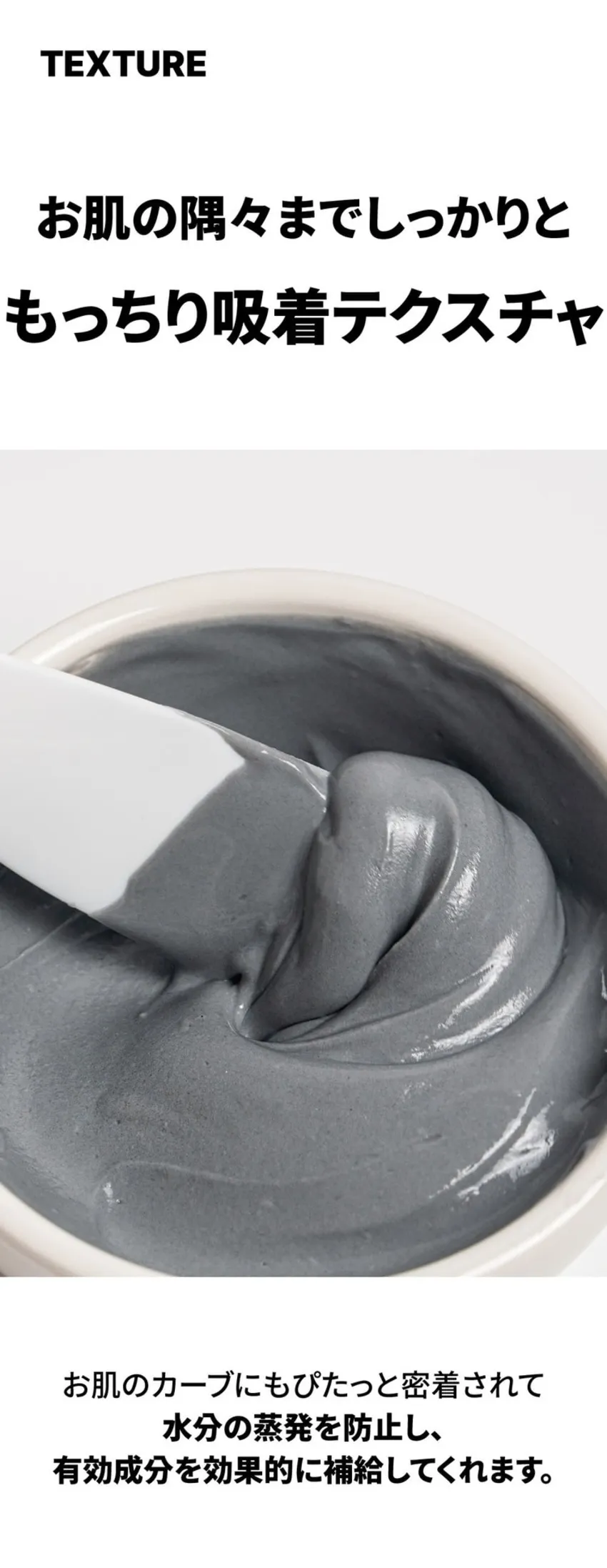 [サニコーン] マイクロバイオーム モデリングパック 鎮静毛穴 1セット（7枚入り | 詳細画像20