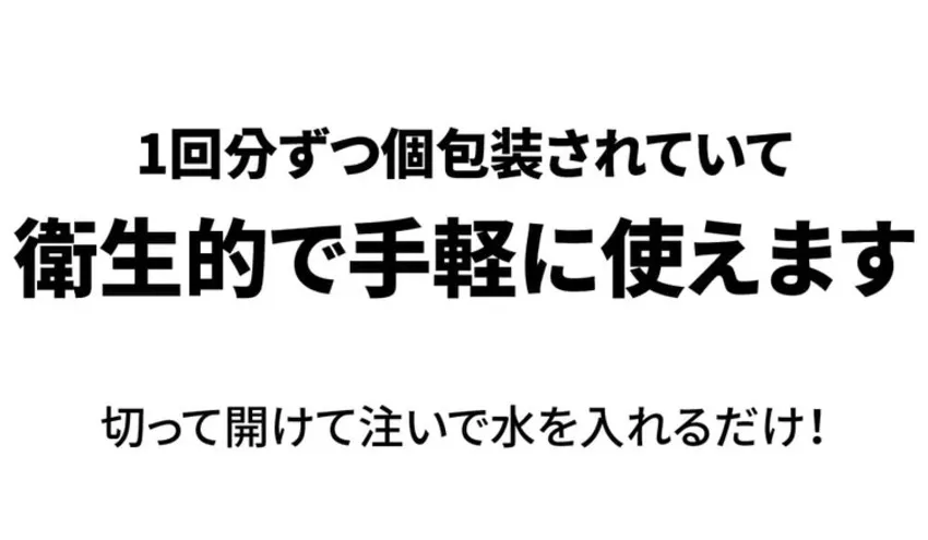 [サニコーン] マイクロバイオーム モデリングパック 鎮静毛穴 1セット（7枚入り | 詳細画像22