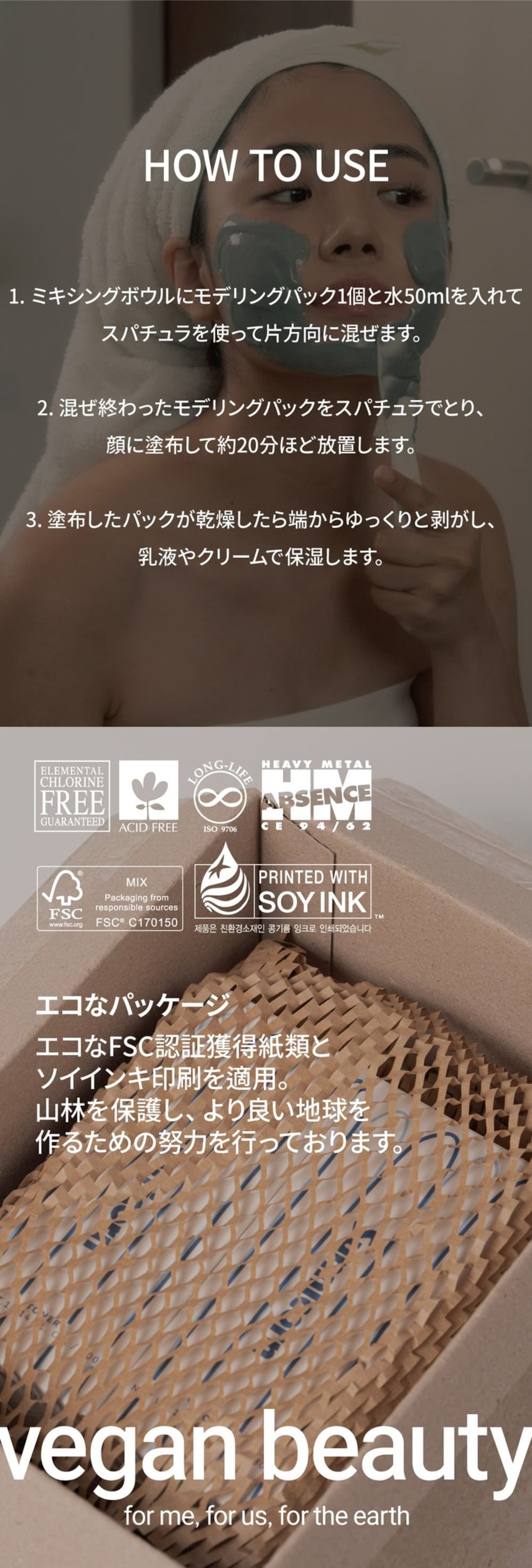 サニコーン] マイクロバイオーム モデリングパック 鎮静毛穴 1セット