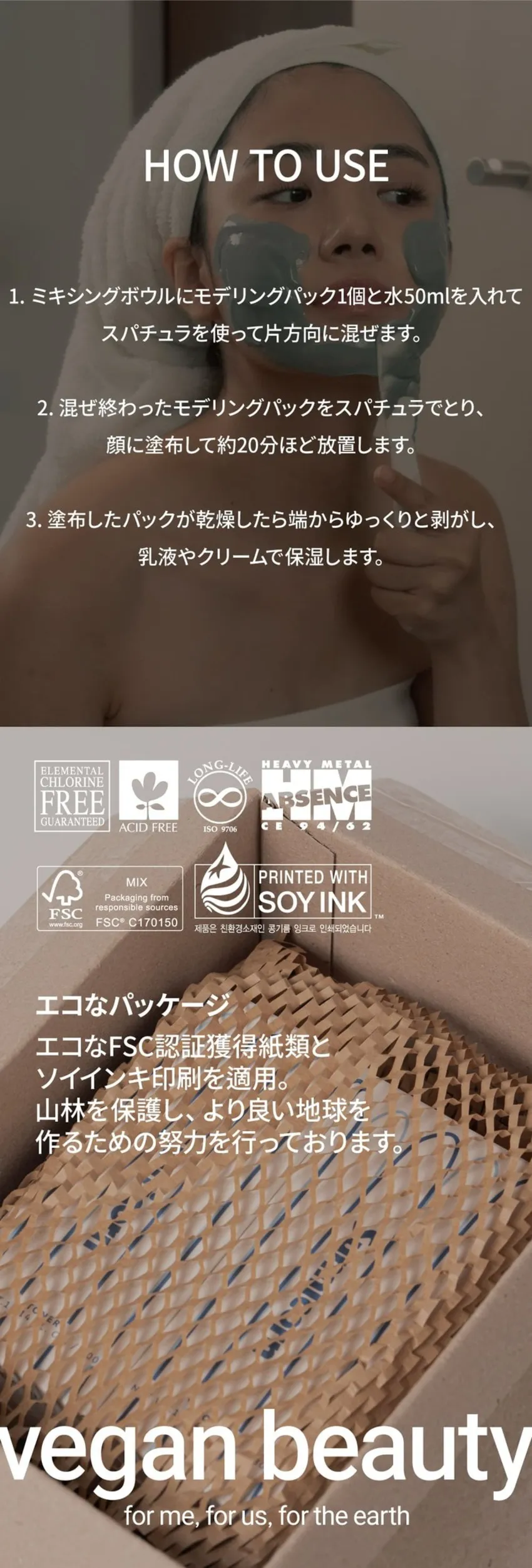 [サニコーン] マイクロバイオーム モデリングパック 鎮静毛穴 1セット（7枚入り | 詳細画像27