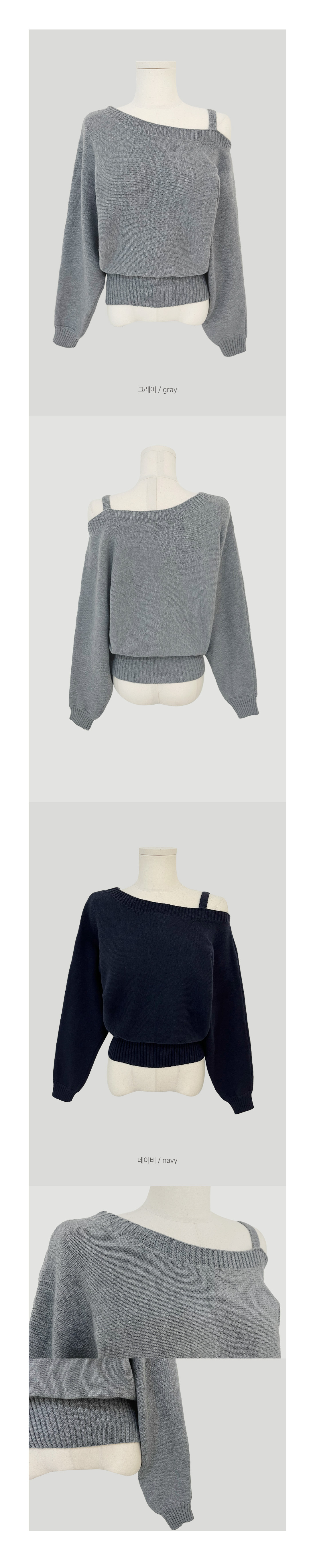 オフショルダードルマンニット | 詳細画像22