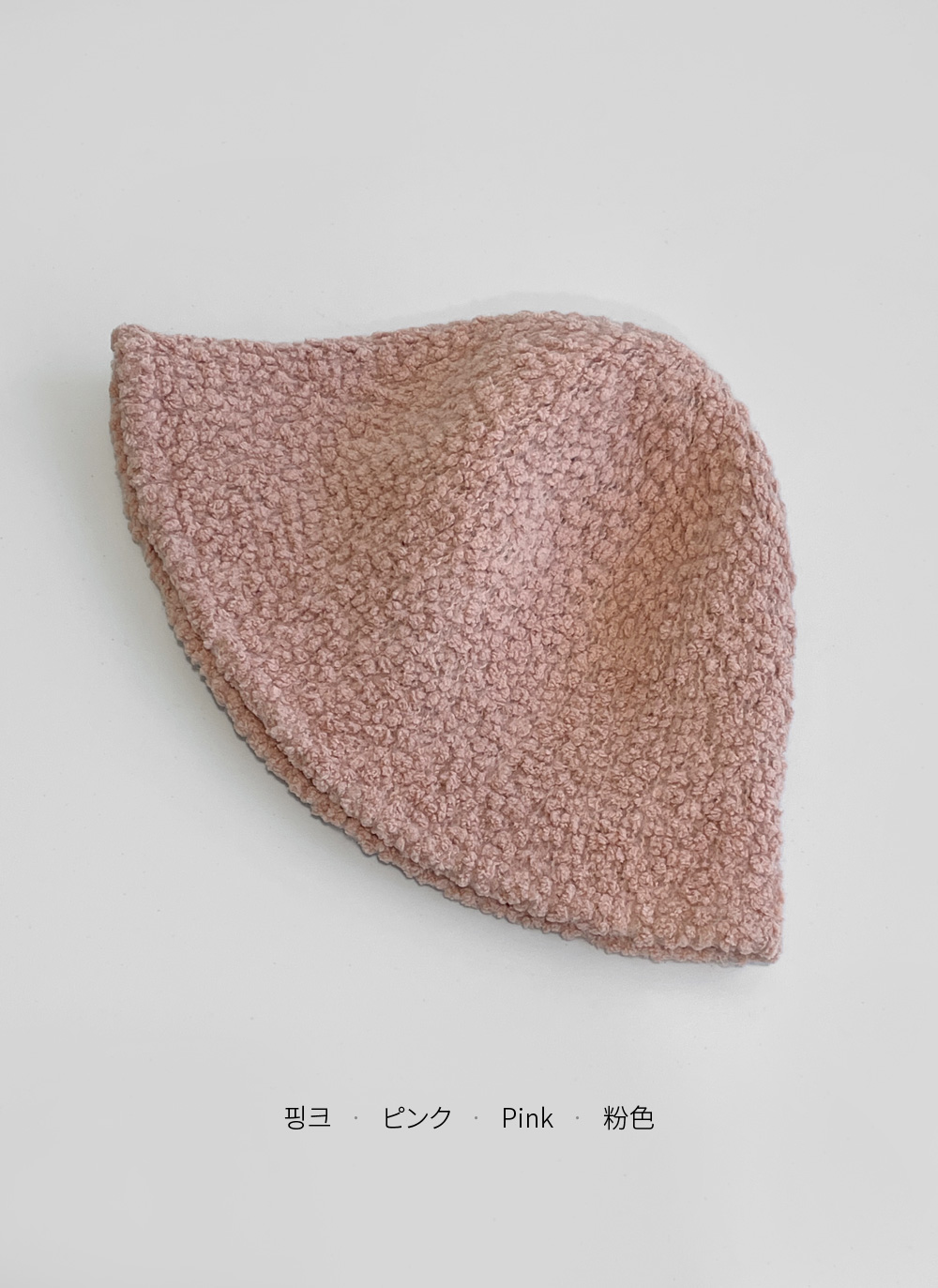 ワイヤーバケットハット冬 | DHOLIC | 詳細画像12