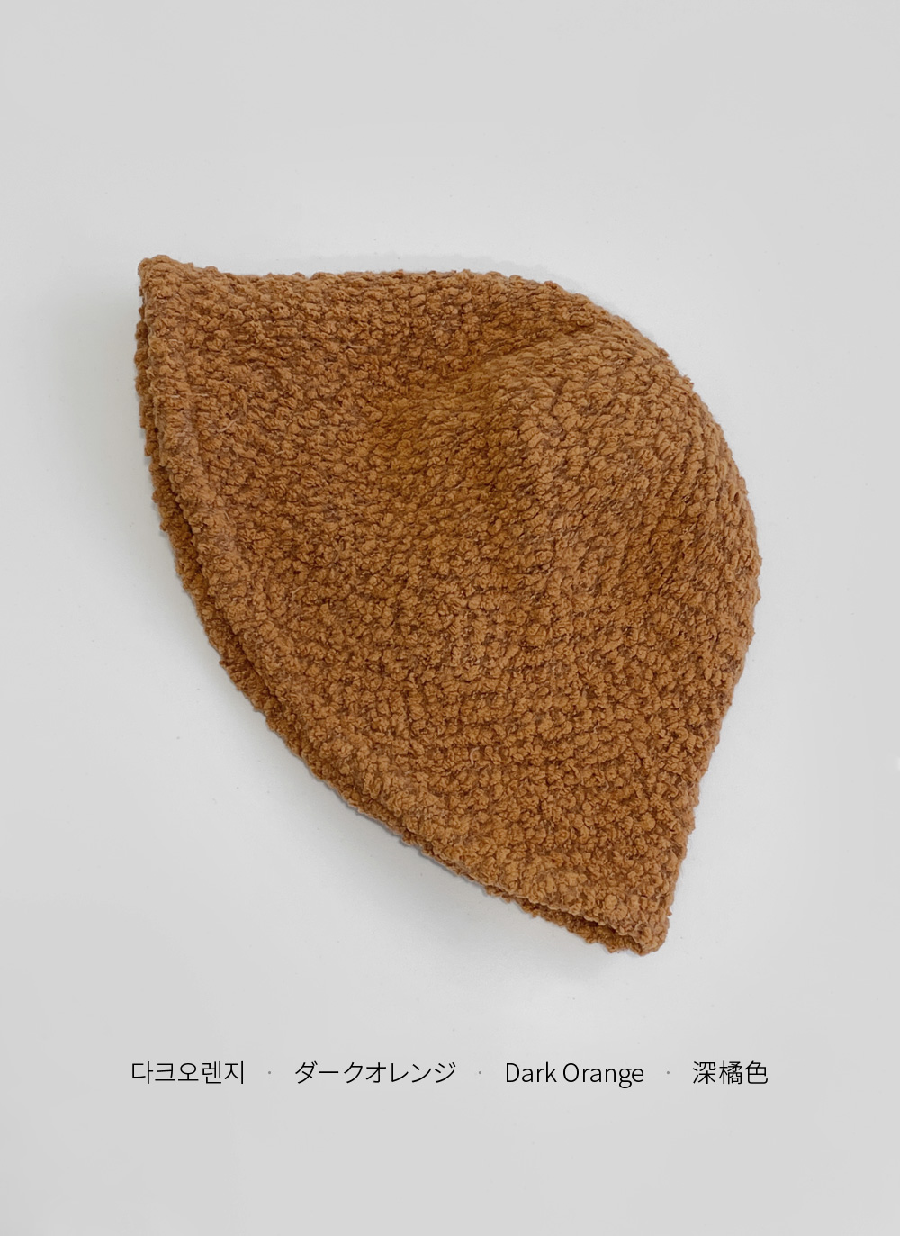 ワイヤーバケットハット冬 | DHOLIC | 詳細画像16