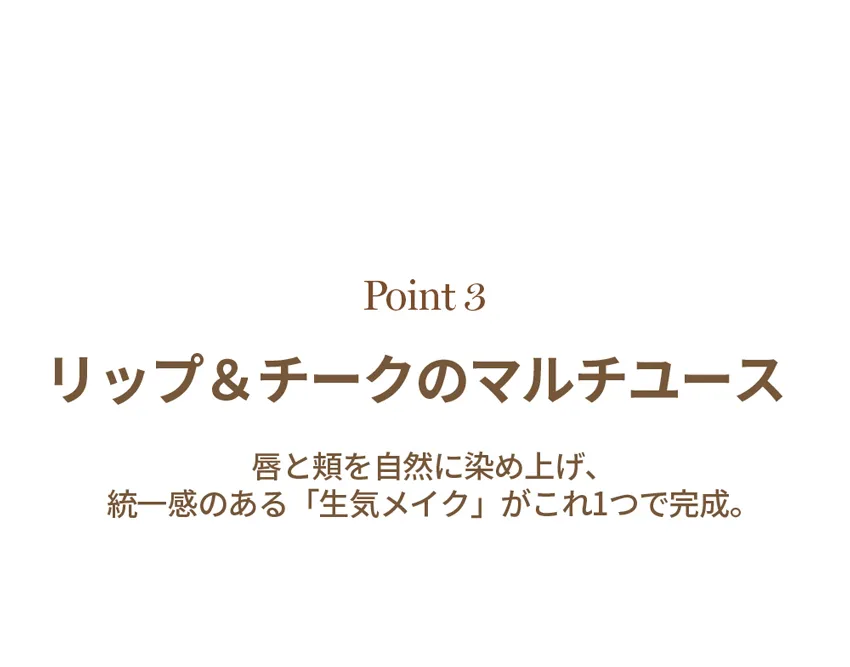 [TPP] バターブラー リップ&チーク 01 ブリーズ ピンク | 詳細画像7