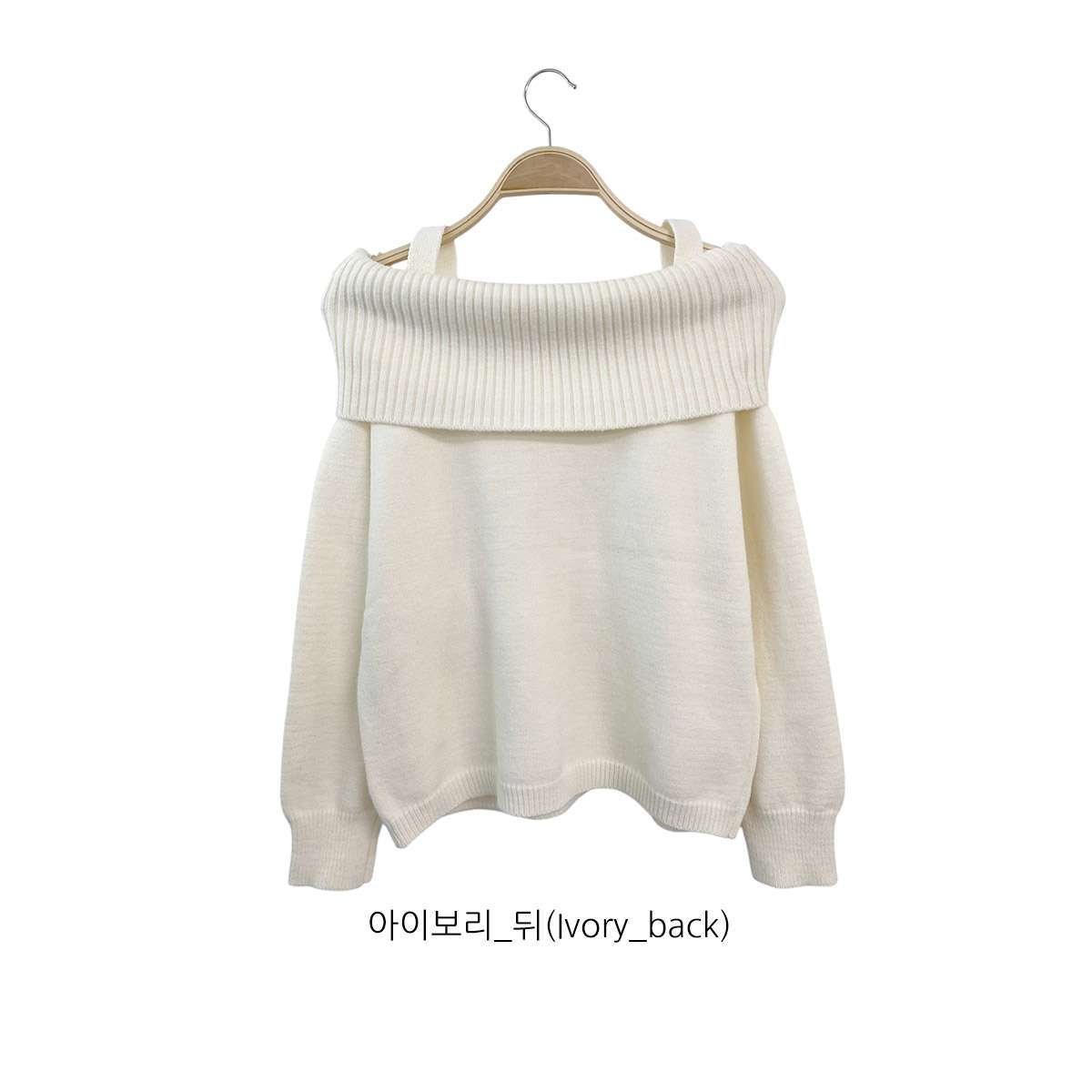 オフショルダールーズ長袖ニット | 詳細画像33