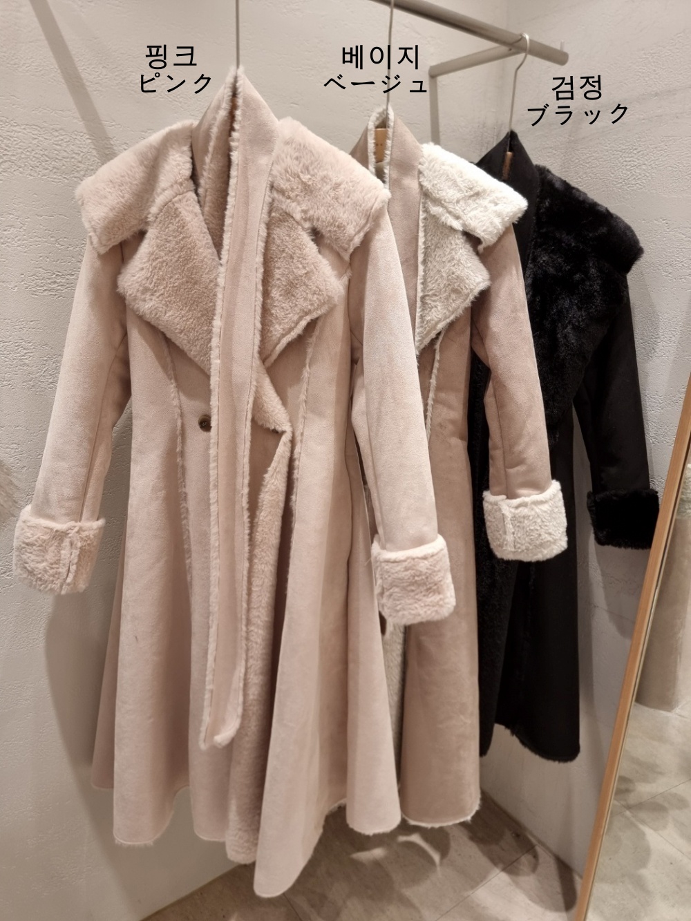 ムートンカラーAラインコートストラップ付 | 詳細画像25