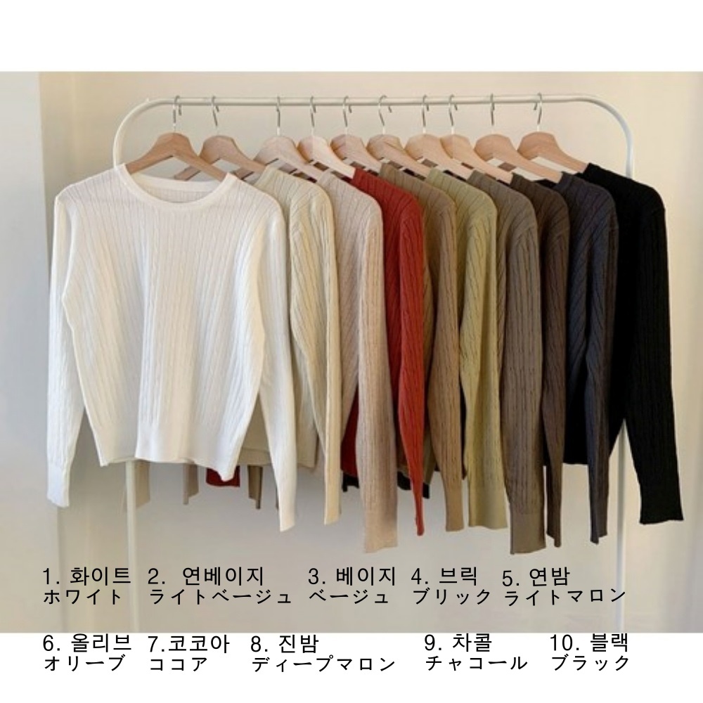 ニットウール混ラウンドネックベーシック長袖ケーブルニット | 詳細画像11