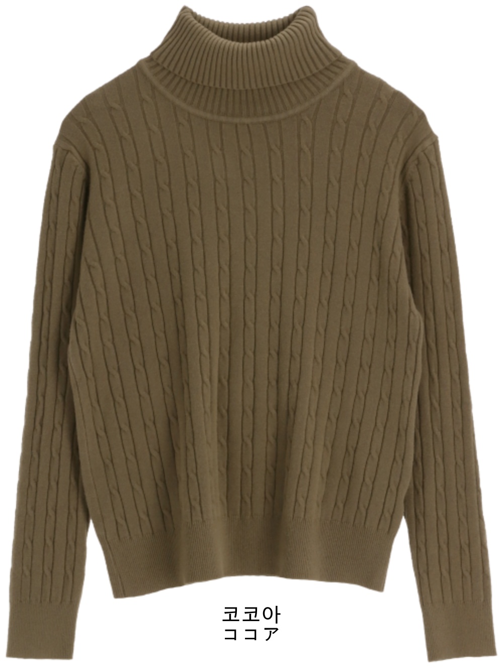 タートルネック長袖ケーブルニット | 詳細画像20