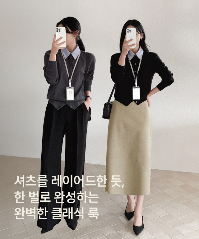 ウール混ボタンカラーラウンドネックレイヤード風長袖ストライプ