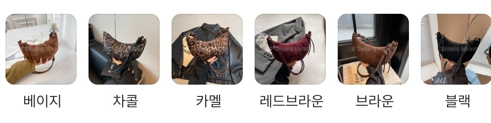 スエード調タッセルHラインレオパード無地ショルダーバッグ2TYPE | 詳細画像3