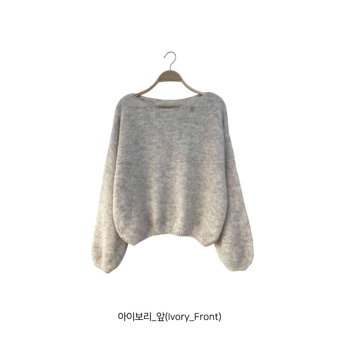 ソフトウール混モヘア混オフショルダーワンショルダールーズ長袖ニット | 詳細画像16