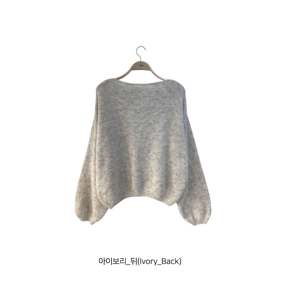 ソフトウール混モヘア混オフショルダーワンショルダールーズ長袖ニット | 詳細画像17