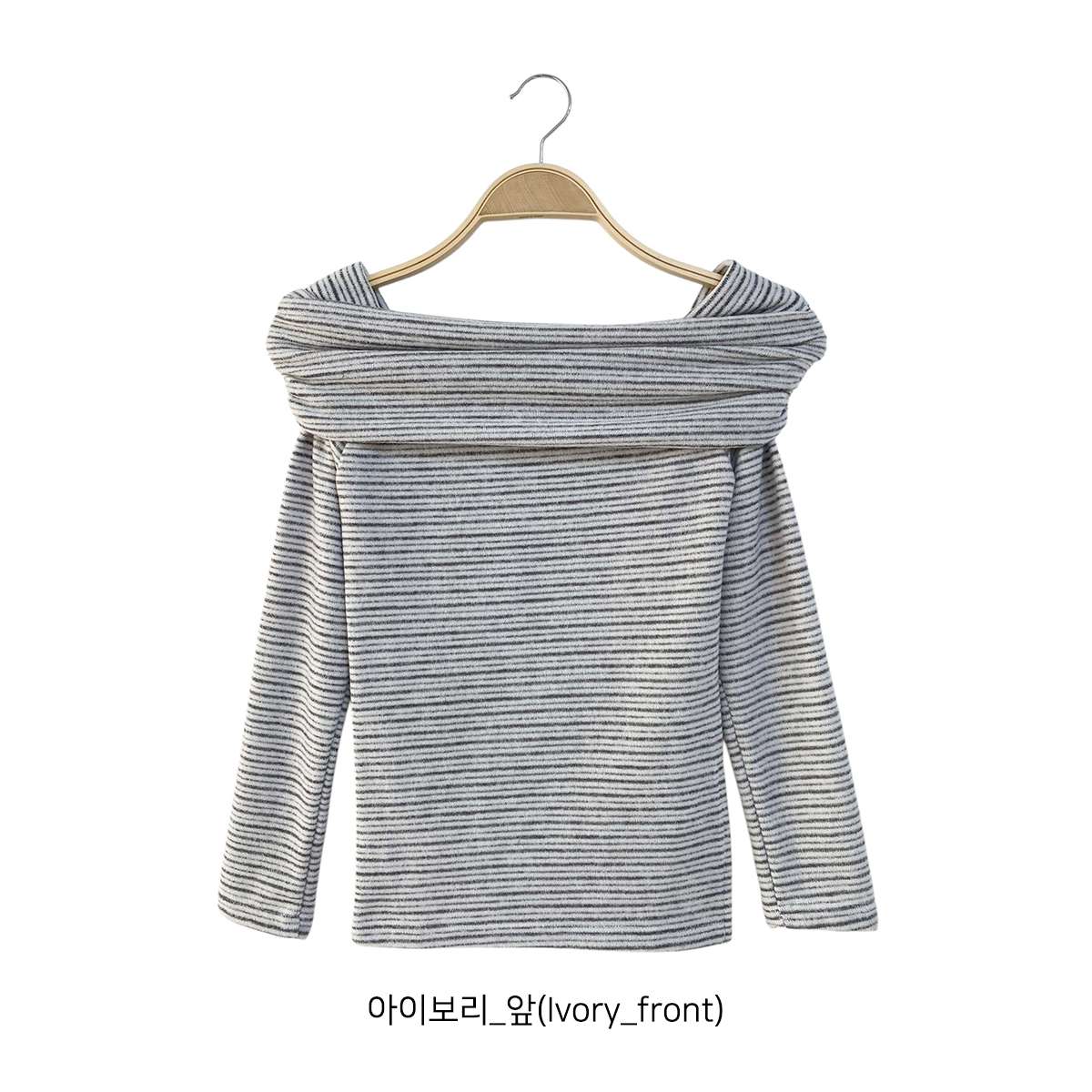 裏起毛オフショルダースリム長袖ボーダーニット | 詳細画像18