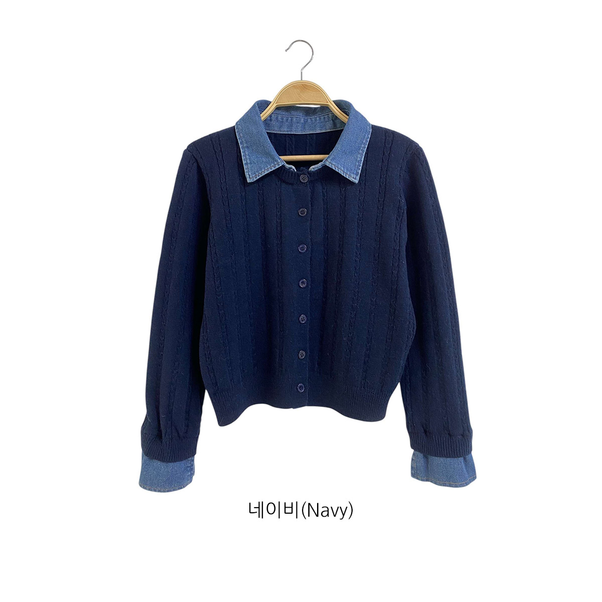 コンビデニムボタンレイヤード風長袖ケーブルカーディガン | 詳細画像15