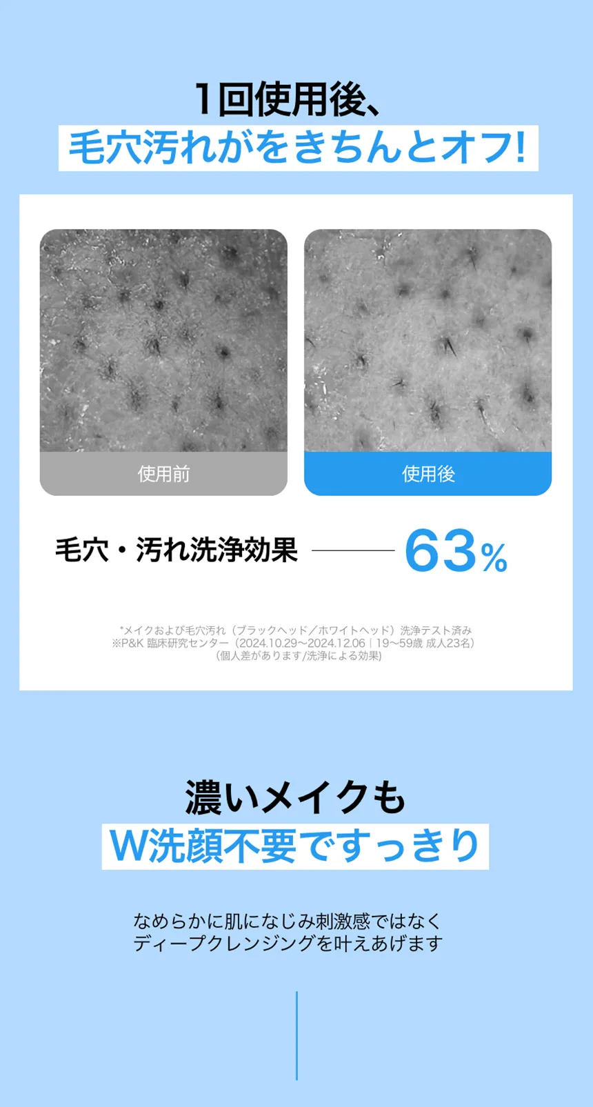 [原料工房] アズレンブルークレンジングバーム 100ml | 詳細画像4