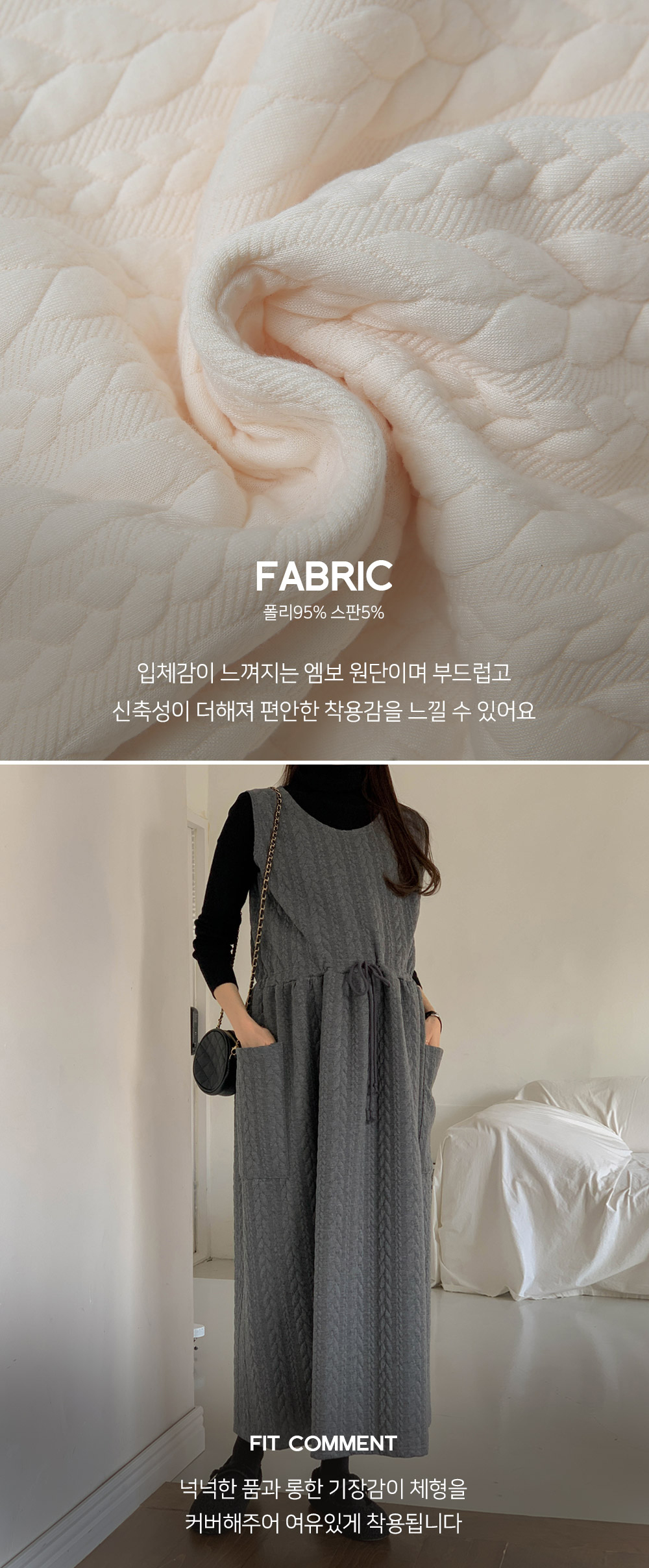 ラウンドネックドローストリングポケットロングケーブルワンピース | 詳細画像3