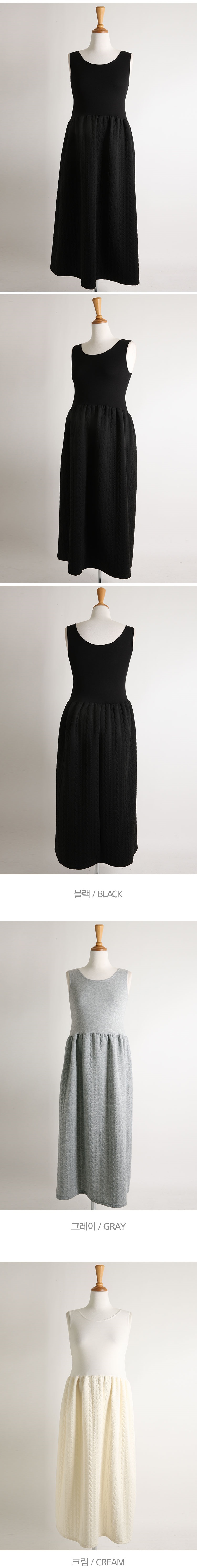 ラウンドネックロングフレアケーブルワンピース | 詳細画像16