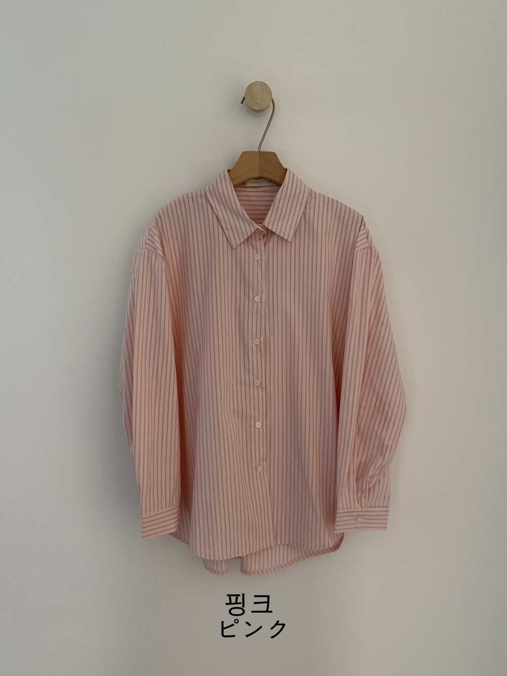 ルーズストライプシャツ | 詳細画像15