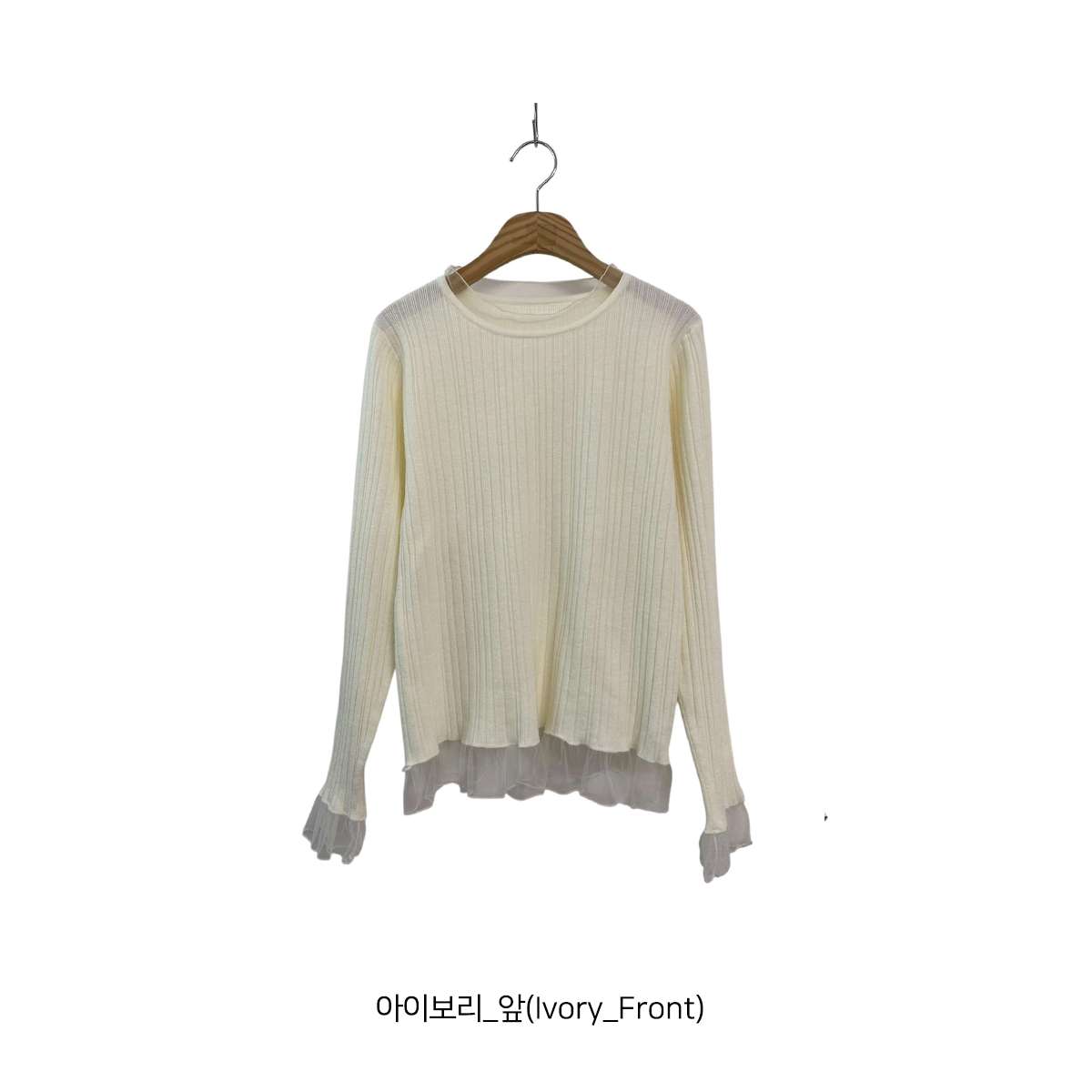 シフォンシースルーコンビスリムレイヤード風長袖ニット | 詳細画像16