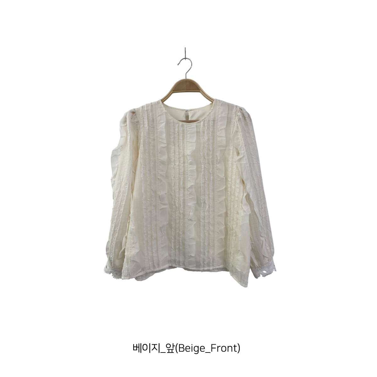 ラウンドネックフリルベーシック長袖ブラウス | 詳細画像20