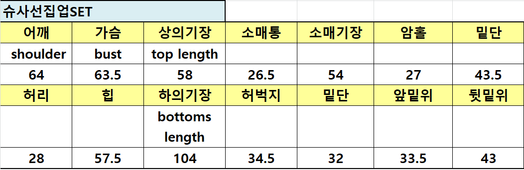 ジップアップフードポケットウエストゴムルーズワイドダイアゴナルツーピース(トップス、ボトムス)パンツジップパーカー | 詳細画像20