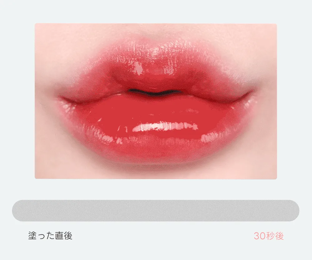 [ラブラブコスメティック] プディンググロウティント | 詳細画像19