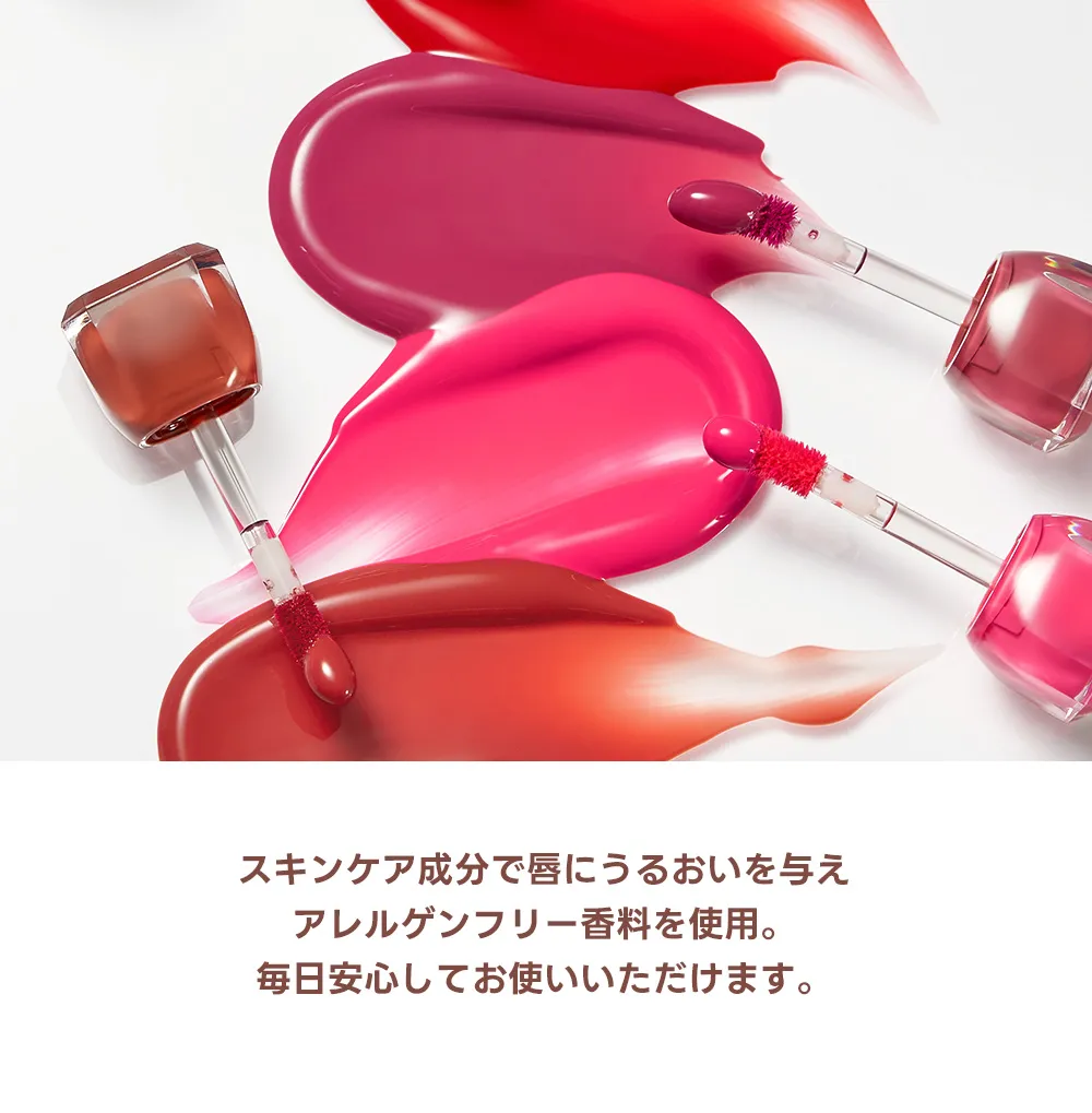 [ラブラブコスメティック] プディンググロウティント | 詳細画像27