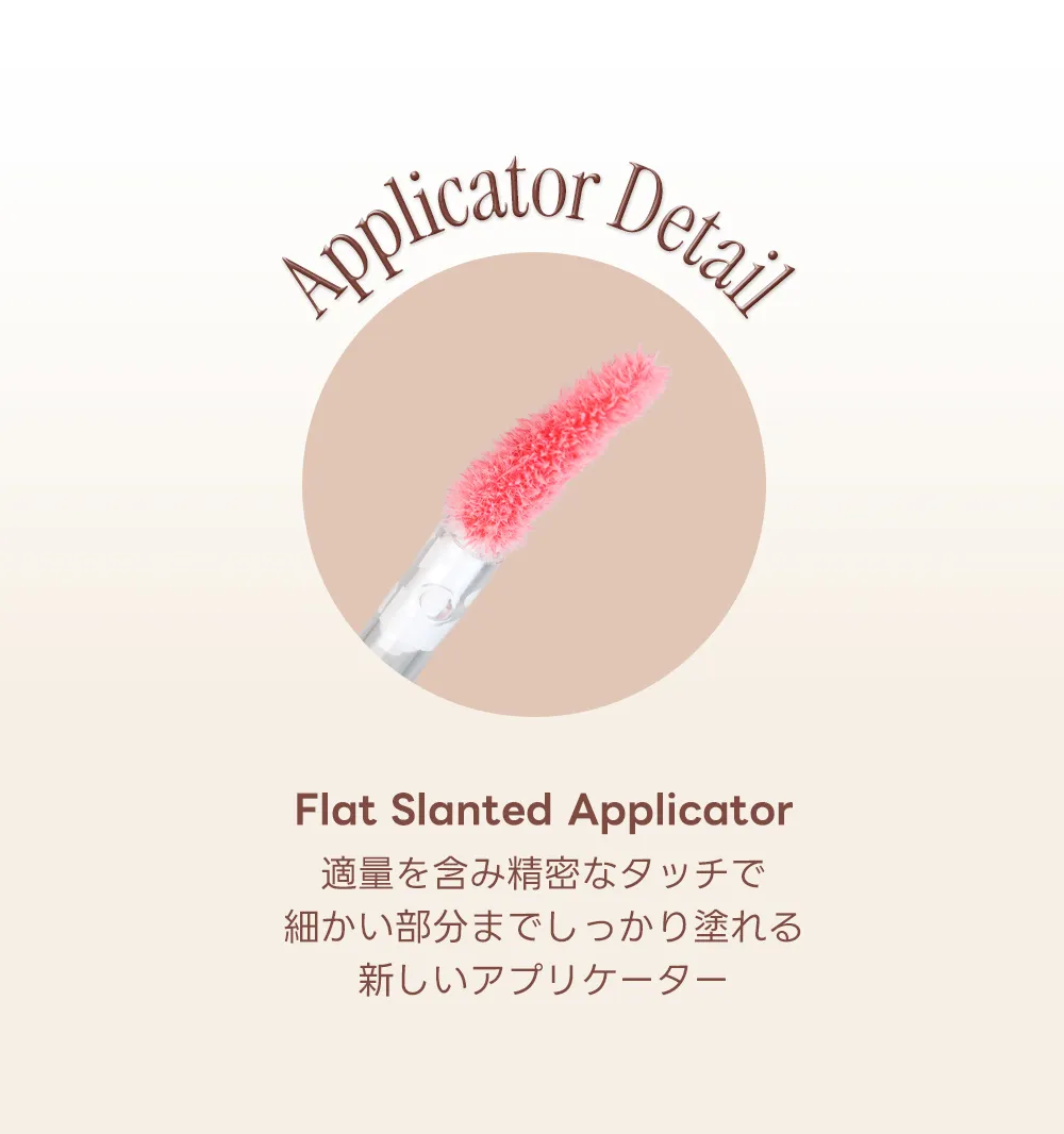 [ラブラブコスメティック] プディンググロウティント | 詳細画像31