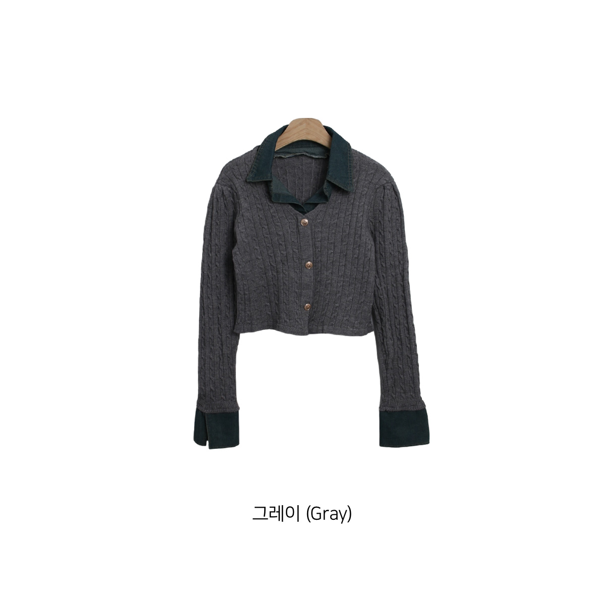 ニットデニムコットンカラークロップドベルスリーブレイヤード風長袖ビジューボタン配色ケーブルカーディガン | 詳細画像15