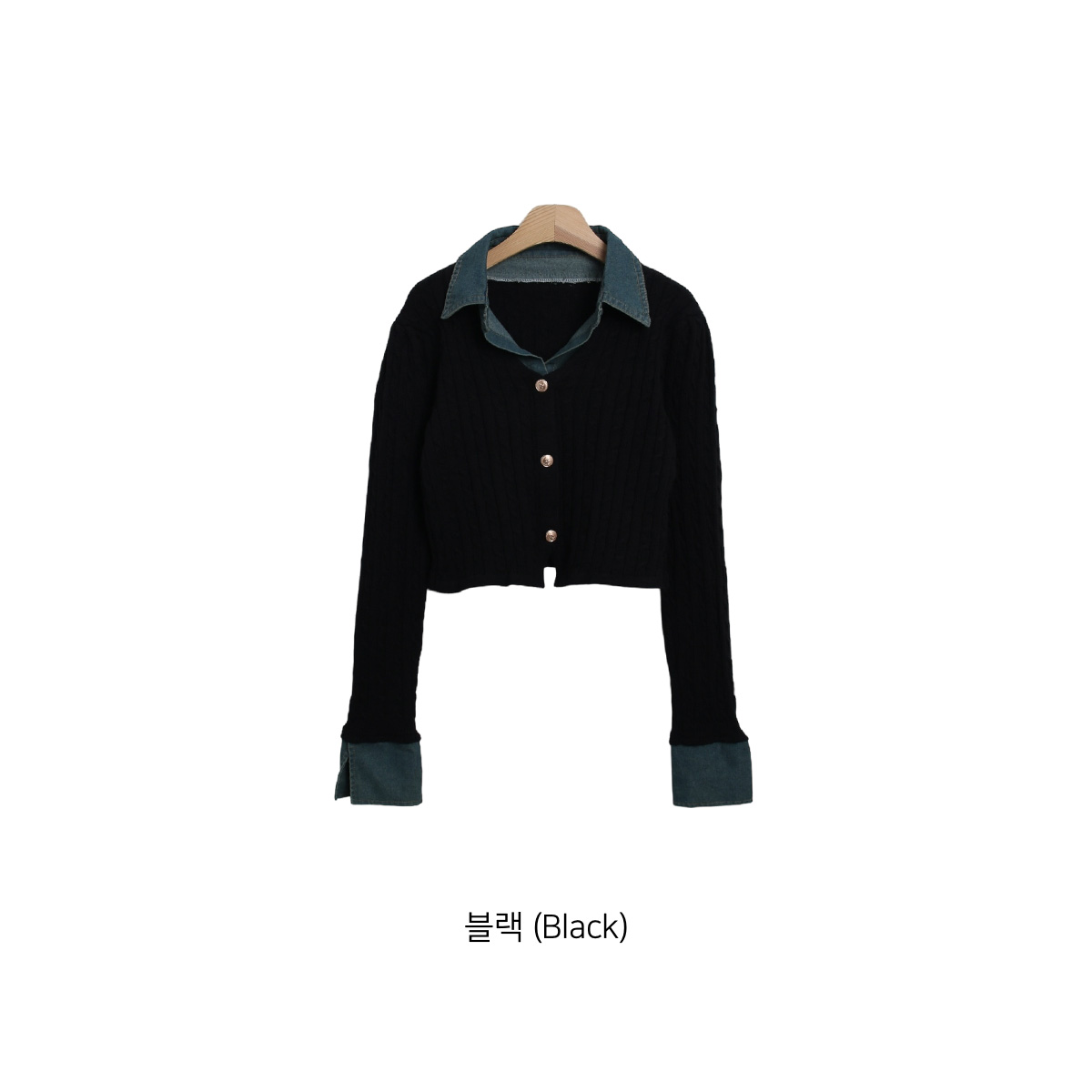 ニットデニムコットンカラークロップドベルスリーブレイヤード風長袖ビジューボタン配色ケーブルカーディガン | 詳細画像16