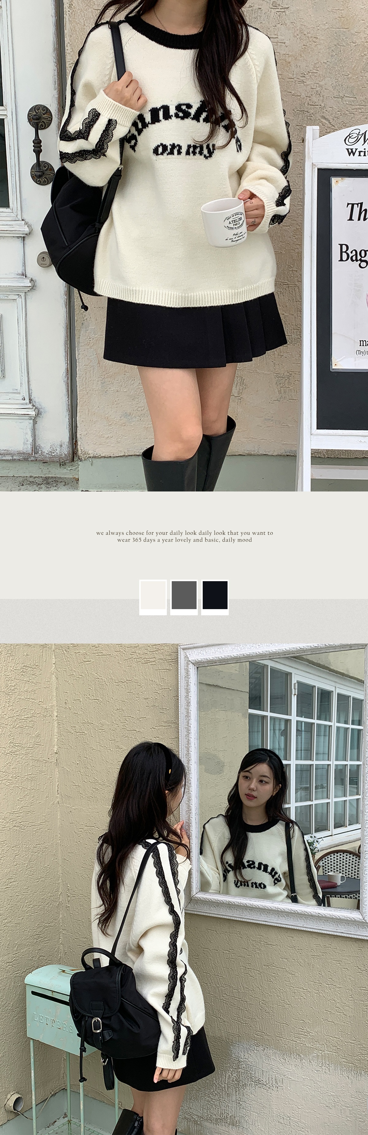 レースラウンドネックラグランオーバーサイズ長袖ハーフレタリング配色ニット | 詳細画像2