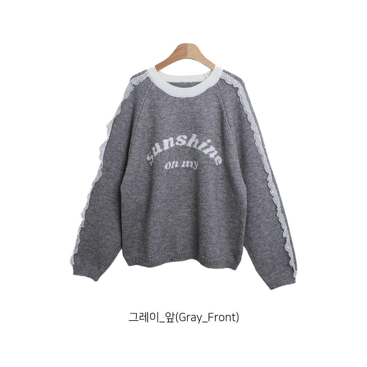 レースラウンドネックラグランオーバーサイズ長袖ハーフレタリング配色ニット | 詳細画像20