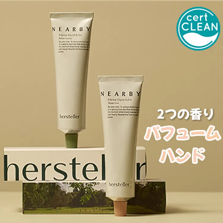 [hersteller] ニアバイ インテンス ハンドバーム 50ml | 詳細画像1