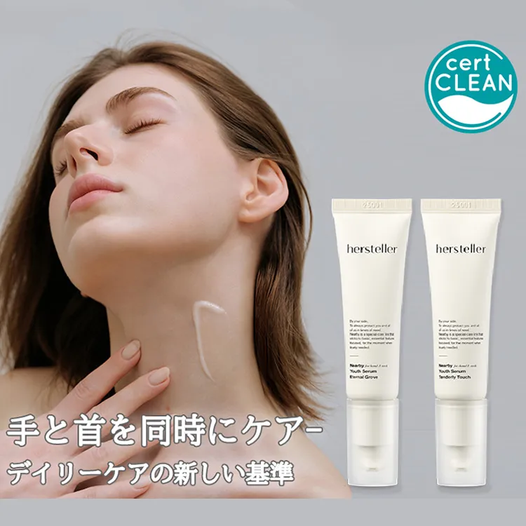 [hersteller] ニアバイ フォー ハンド アンド ネック ユーズ ユース セラム 30ml | 詳細画像1