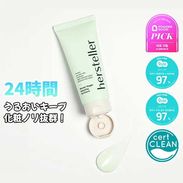 [hersteller] ワンダーベジ ハイドレーティング ジェルクリーム 80ml | 詳細画像1